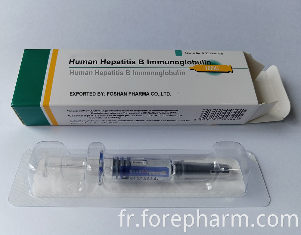 Human Hepatitis B Immunoglobulin 100iu